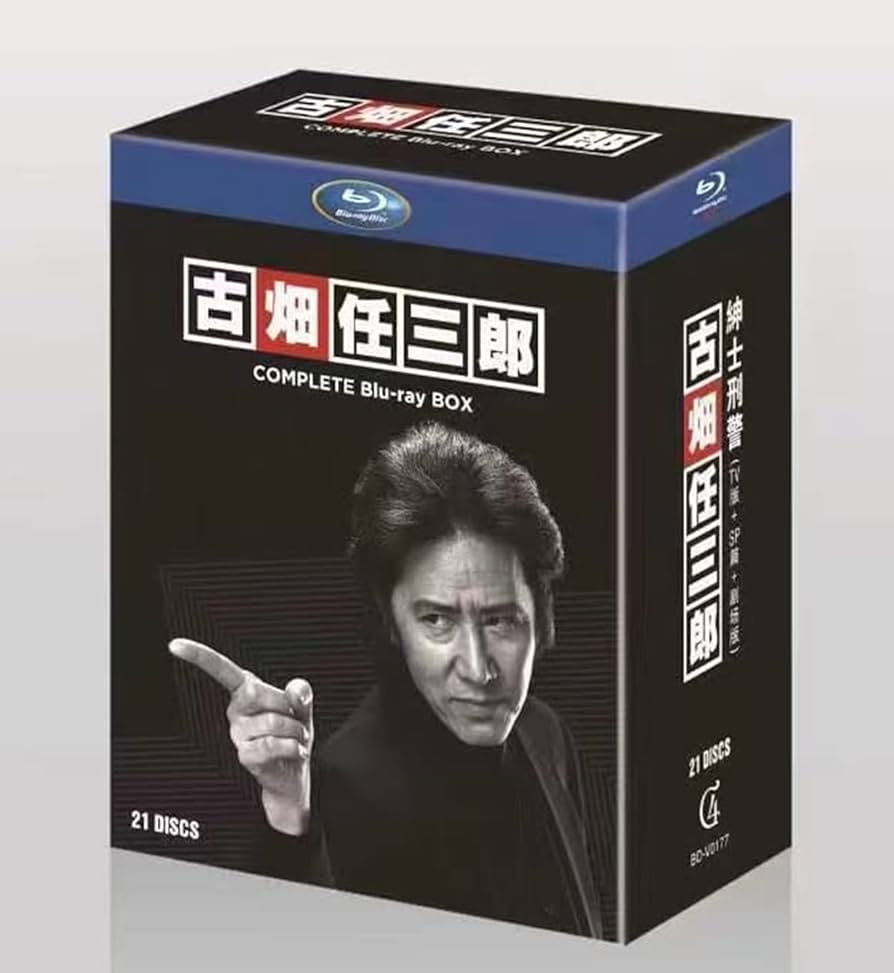 Amazon.co.jp: 古畑任三郎 COMPLETE 全21枚組 田村正和 「古畑